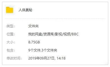 生命科学显微摄影