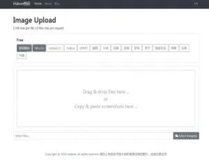 Hidove聚合图床源码 - 免费高效图片托管解决方案