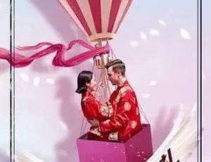 2017最好的婚礼 剧情爱情 汉语普通话 全1集-蓝海网