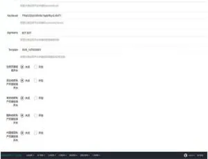 PHP微信固码免签监控系统 附教程与监听应用