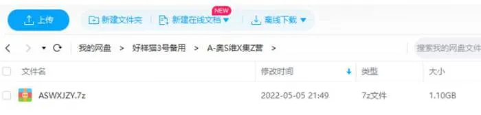 BBC奥斯维辛纪录片