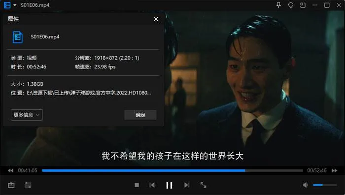 郭共达导演