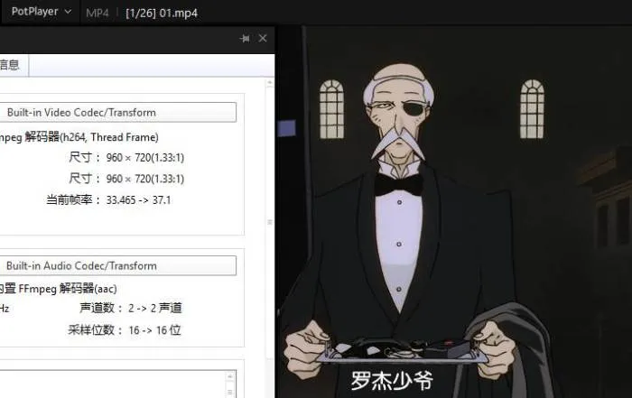 经典机甲动画