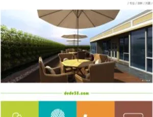 环保室内装修公司官网模板-响应式绿色企业网站设计-蓝海网