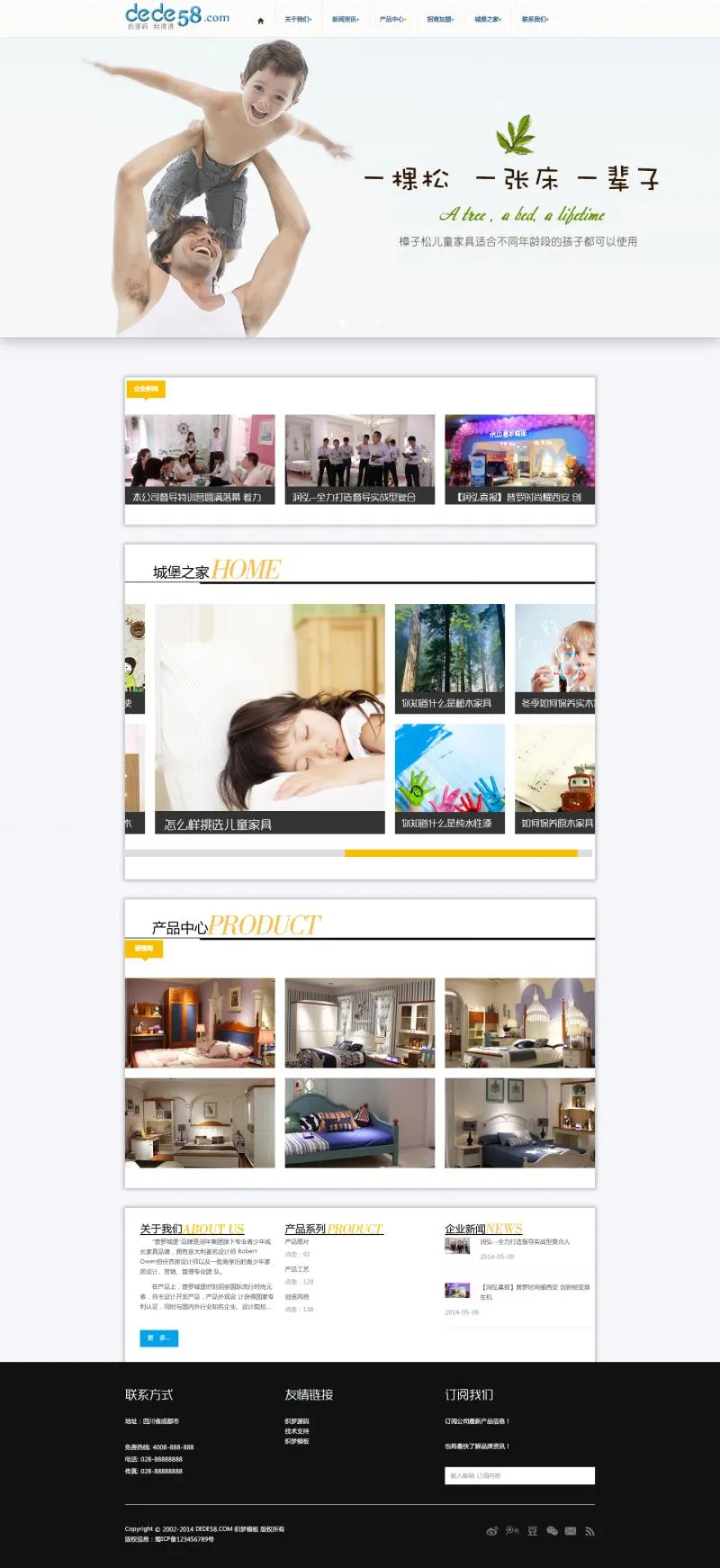 HTML5响应式网站设计