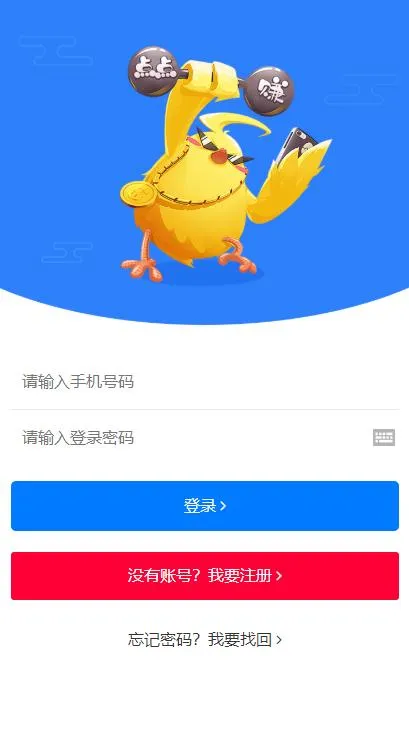 点赞系统