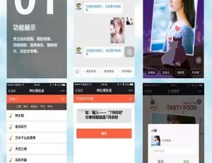 魔法相册1.8：在线一键生成精美电子相册