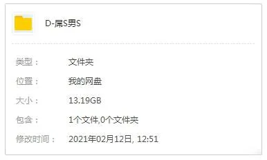 大鹏主演喜剧合集