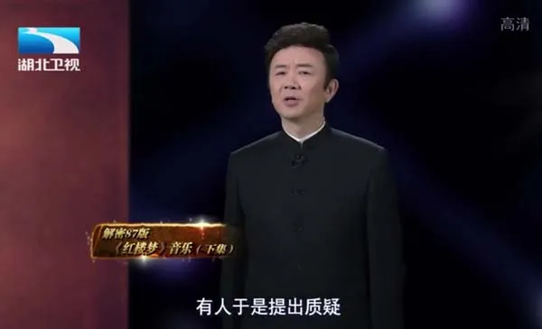 1987版红楼梦