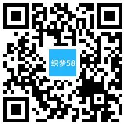 衣柜五金水槽挂架
