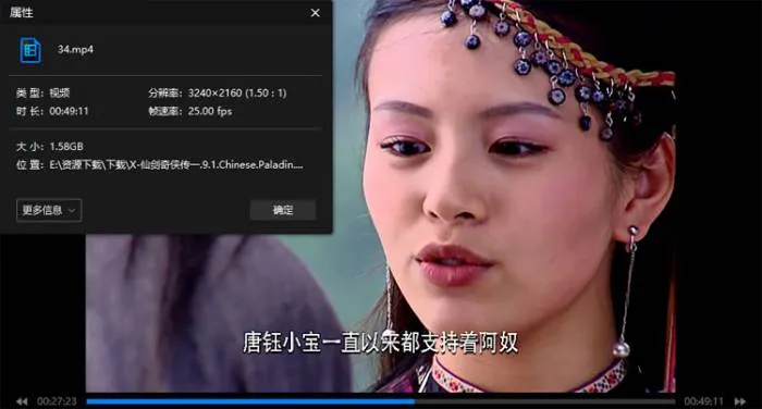 胡歌经典剧集