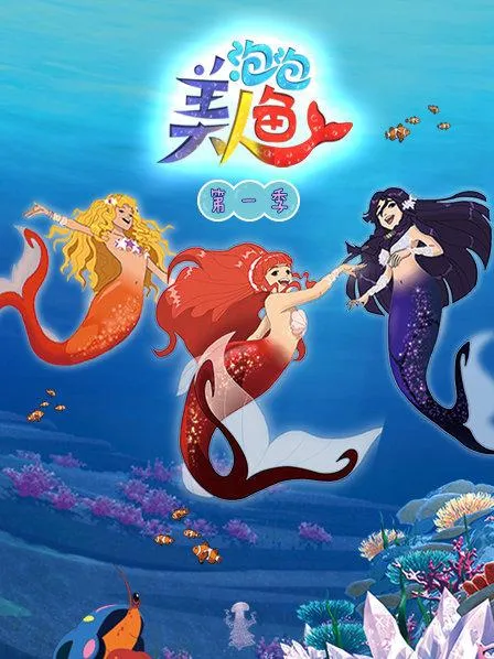儿童早教中文动画