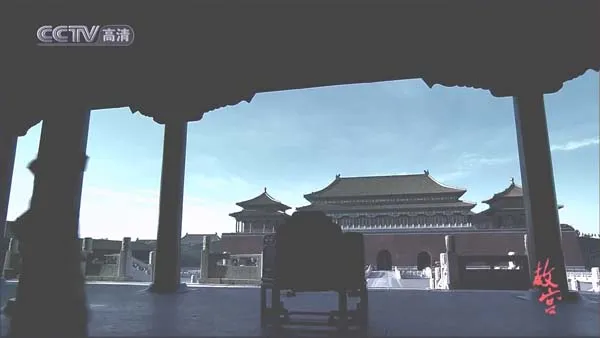 故宫建筑艺术