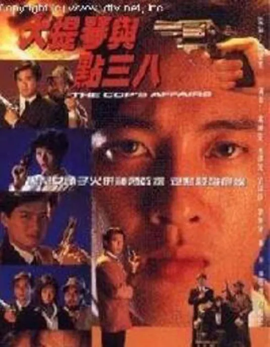 万绮雯 吕颂贤