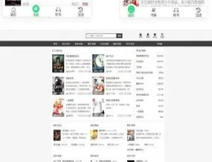 小说网站整站源码手机版带采集工具附源码及搭建教程-蓝海网