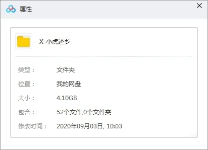国语动画片