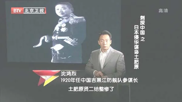 日本关东军历史档案