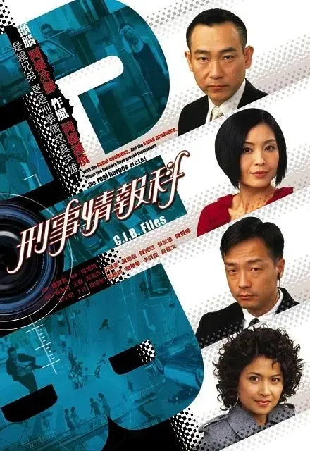 林保怡 伍咏薇