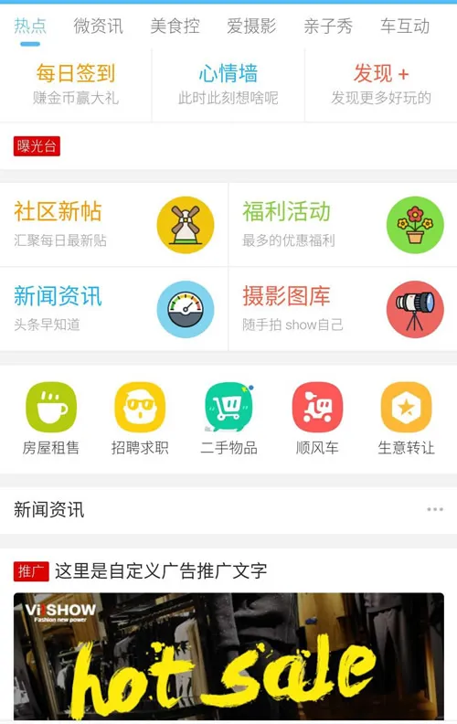 企业级论坛源码