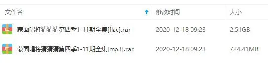 Live音乐合集