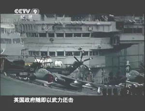 2009美国空战纪录片《直升机之战》全记录高清