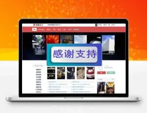 Discuz X3.2头条新闻资讯商业版模板 GBK源码-蓝海网