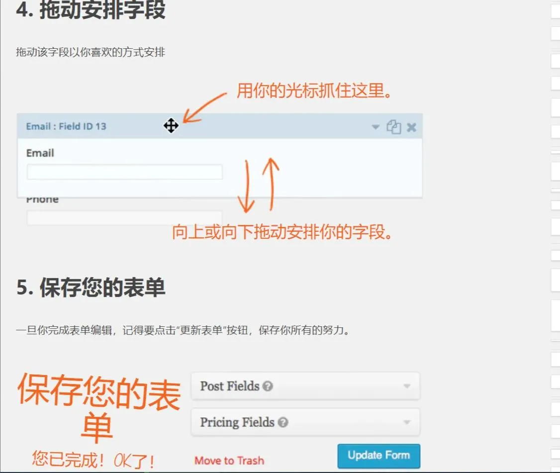企业级表单构建