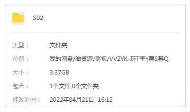 环太平洋第二季1080P