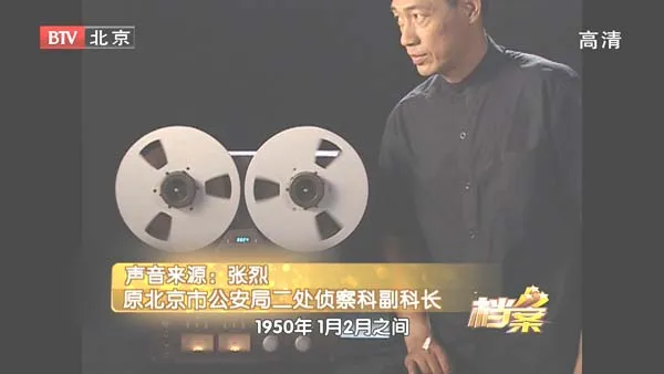 江姐遇害案