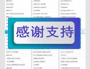 2019蜘蛛池站群优化源码-高效SEO建站开发方案-蓝海网