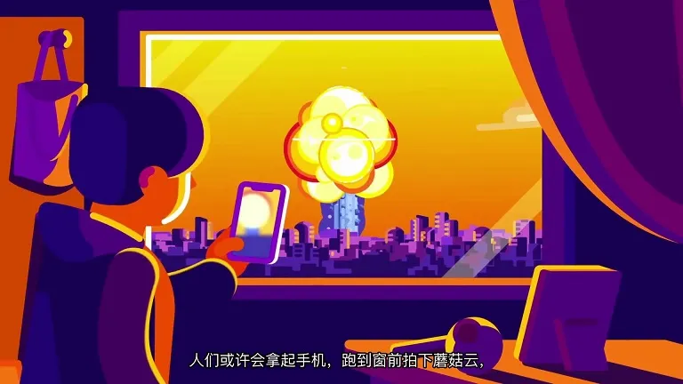 互动式教育视频
