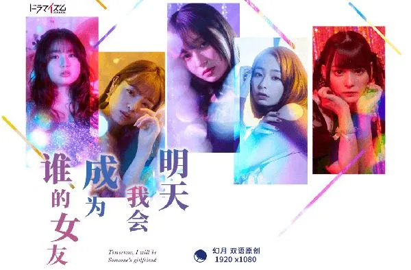 东京女性生存困境