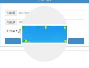 PHP支付宝财付通免签约即时到账接口源码-蓝海网
