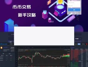 景蓝数字资产交易平台：区块链交易所，BTC币币交易与OTC场外服务