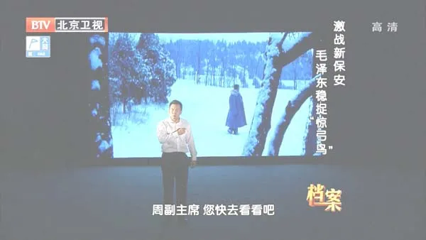 解放战争三大智斗