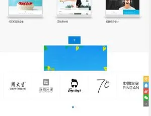 织梦DedeCMS响应式企业网站模板 手机电脑自适应快速建站