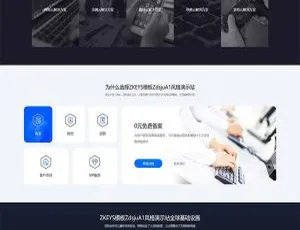 Zkeys主机管理系统集成ZdsjuA1主题模板