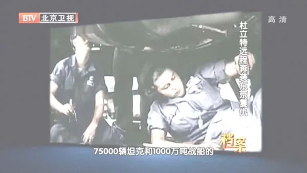 东京复仇行动