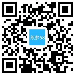 工业机械网站模板