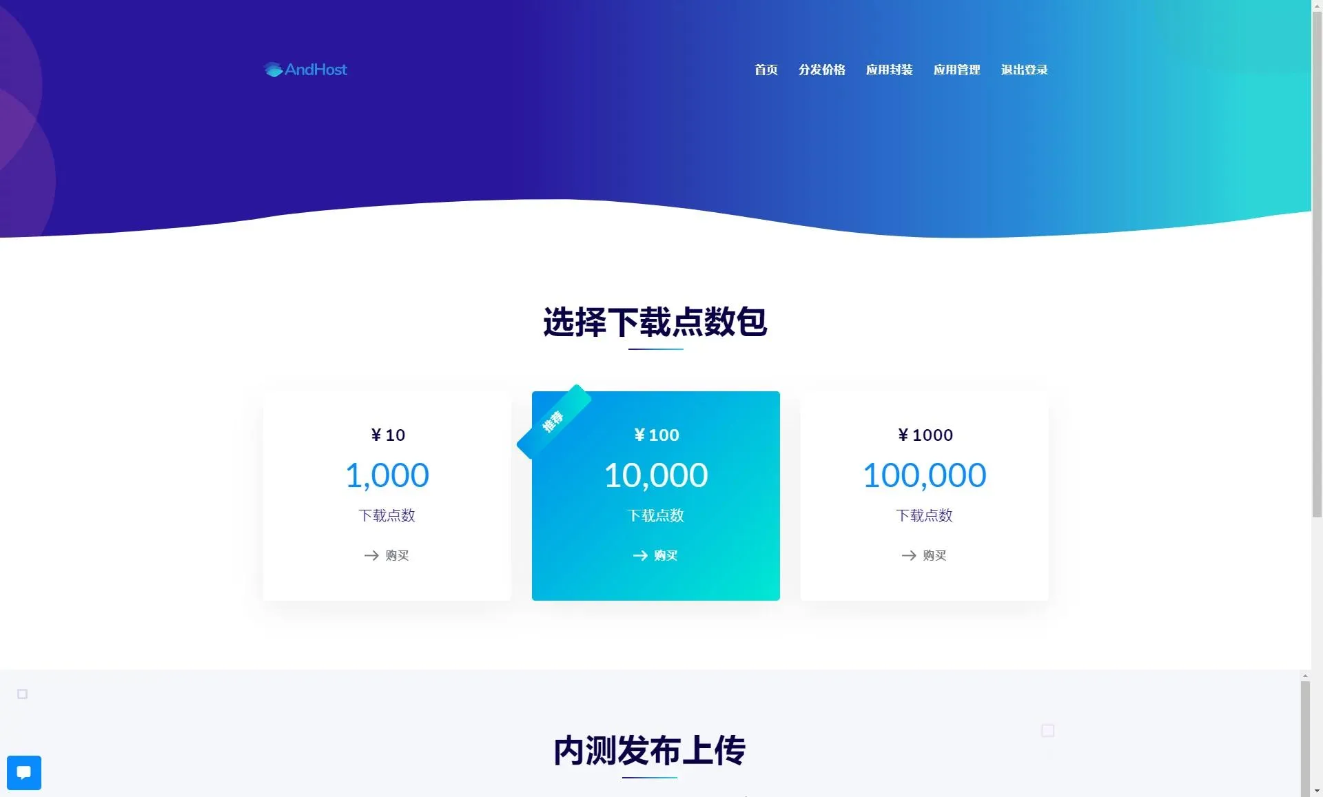 Android多渠道打包