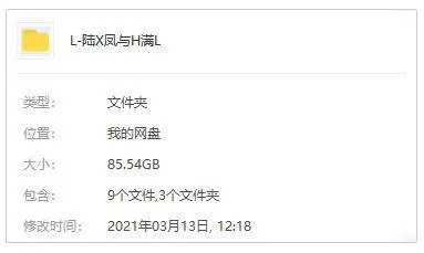 43集全国语中字