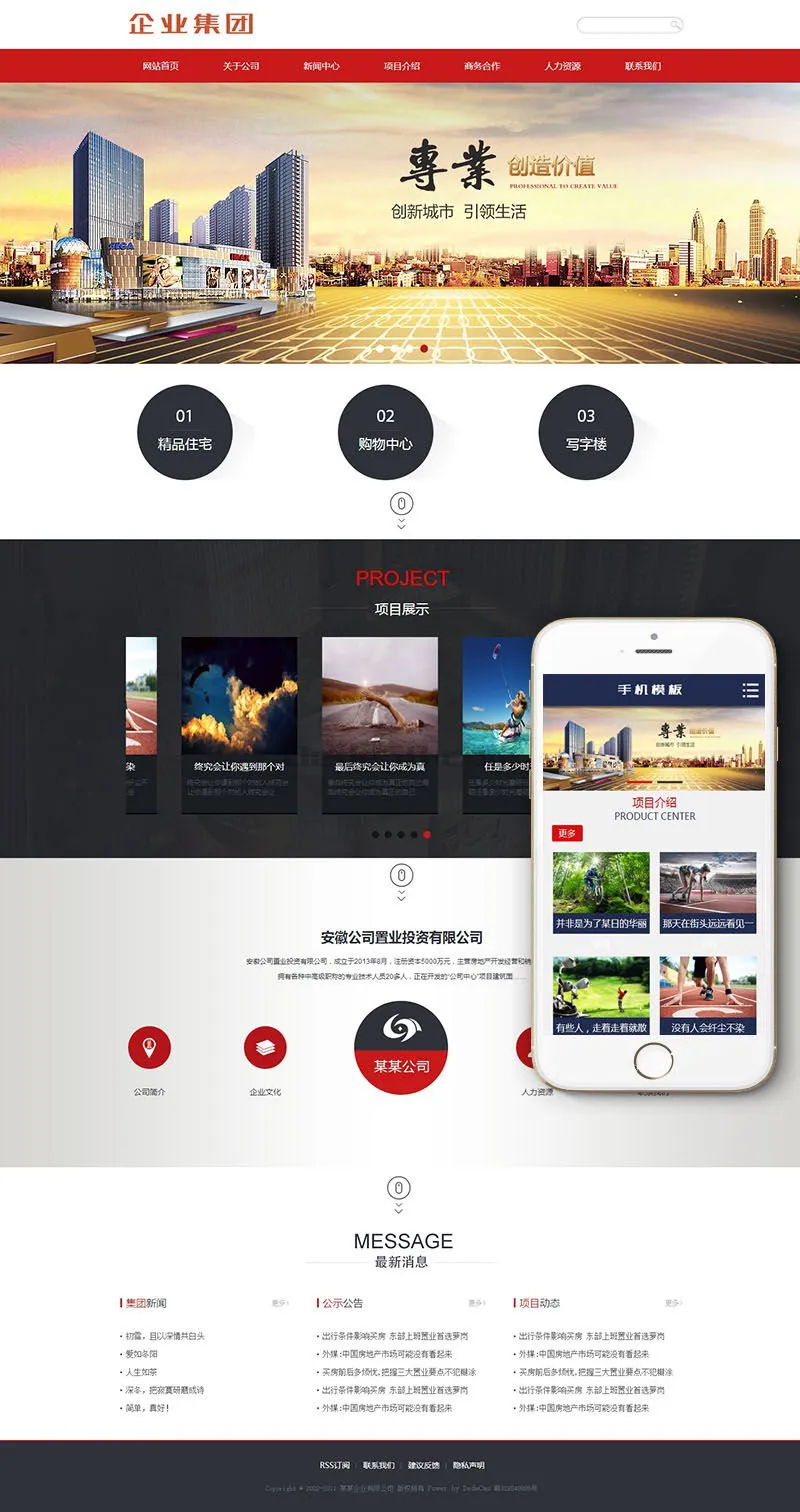 investment website template