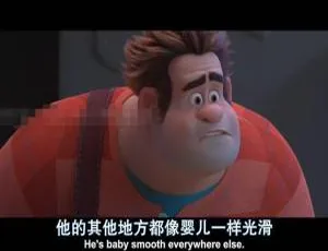 无敌破坏王儿童电影 国粤英三语配音 益智成长高清全1集