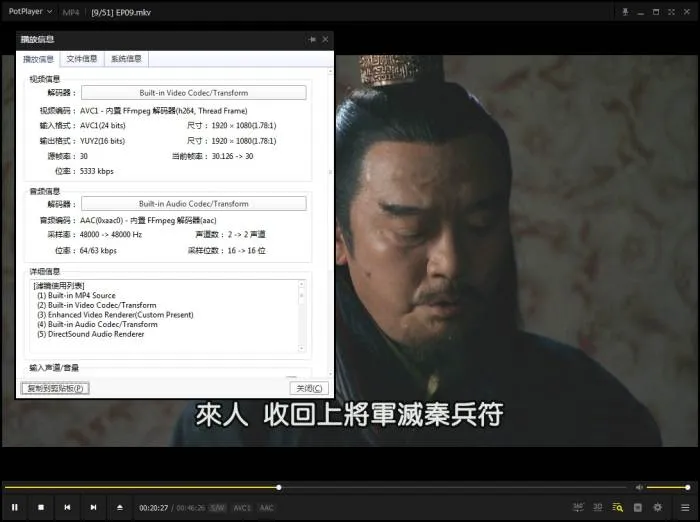 1080P战国历史剧
