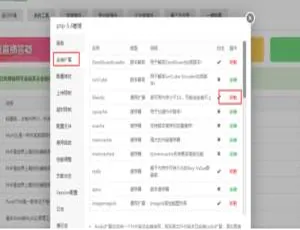 2020黑色电影小程序 激励广告卡密激活系统+安装教程-蓝海网