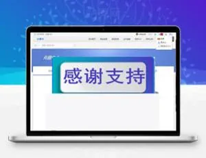 Discuz X3.2插件 个人免签约积分充值系统v1.0
