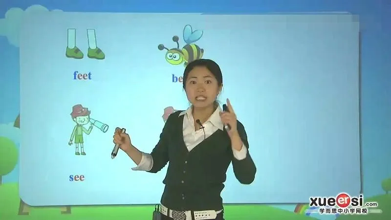 国际音标课程