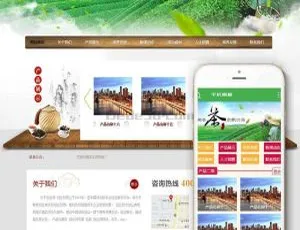 茶叶种植基地响应式网站模板 手机版自适应企业官网建站源码