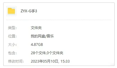 刘欢齐豫吴青峰