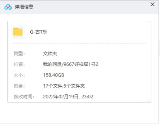 古天乐高清资源